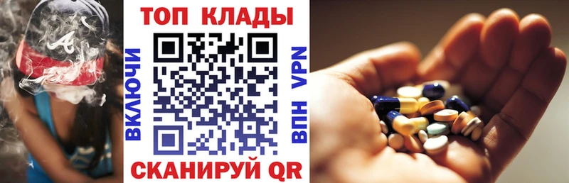 Купить закладку Северск Амфетамин  Меф мяу мяу  ГАШИШ  MDMA  А ПВП  КОКАИН 