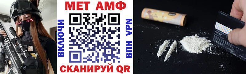 купить наркоту  Северск  Amphetamine 98% 