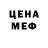 Метадон белоснежный Lud Rik