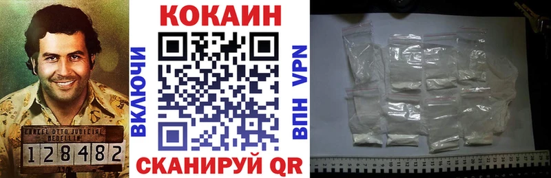 наркошоп  Северск  КОКАИН Эквадор 