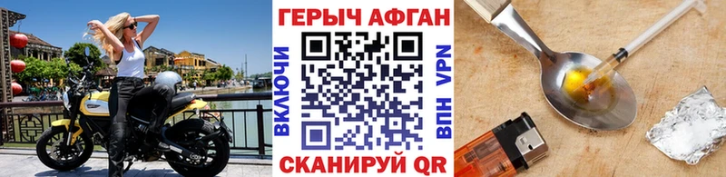 ГЕРОИН Heroin Северск