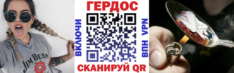 купить наркоту  Северск  Героин афганец 