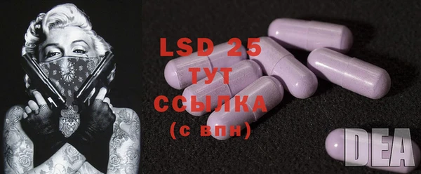 альфа пвп Богданович