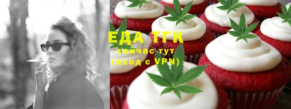 MDMA Белоозёрский