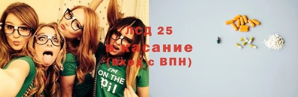 МДПВ Богородицк
