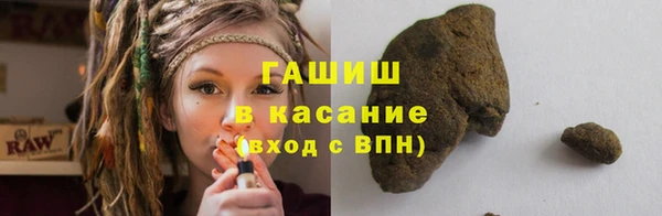 альфа пвп Богданович