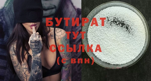 дмт Богородск