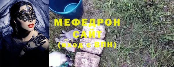 дмт Богородск