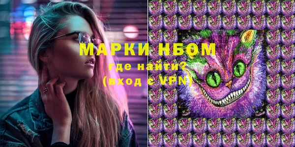 альфа пвп Богданович