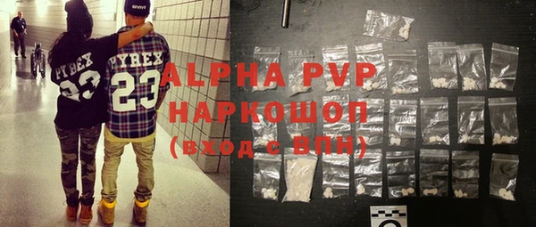 дистиллят марихуана Бугульма