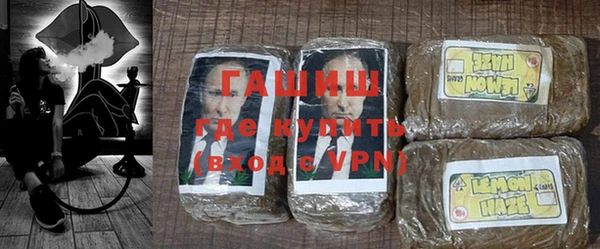 альфа пвп Богданович