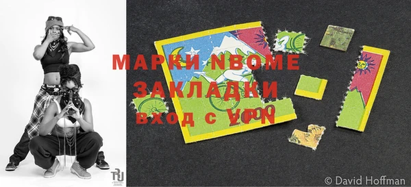альфа пвп Богданович