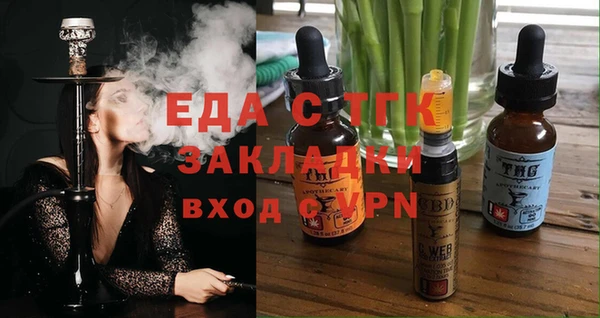 МДПВ Богородицк