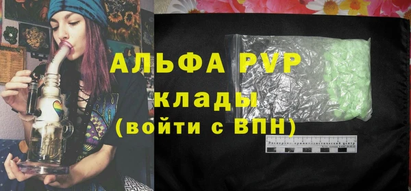 MDMA Premium VHQ Бородино