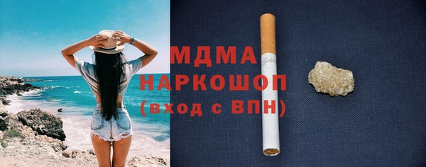 альфа пвп Богданович