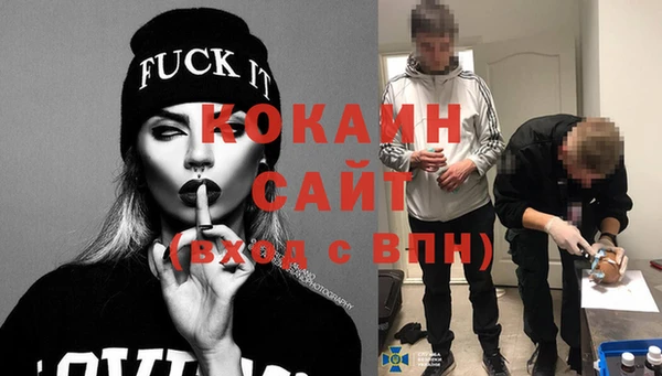 альфа пвп Богданович