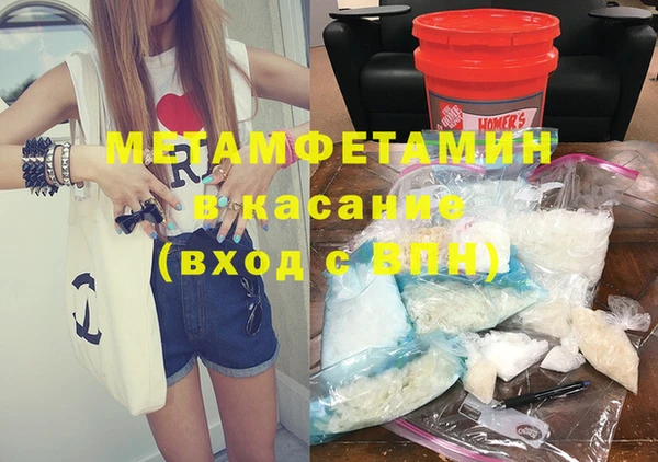 альфа пвп Богданович