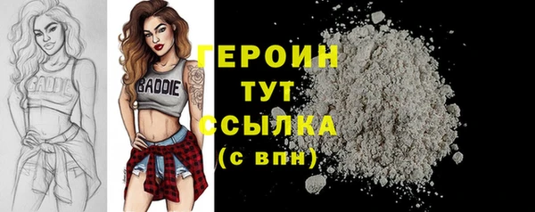 дурь Белокуриха