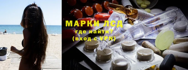 альфа пвп Богданович