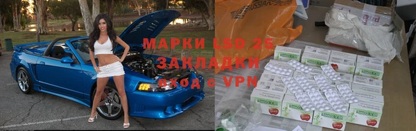 альфа пвп Богданович