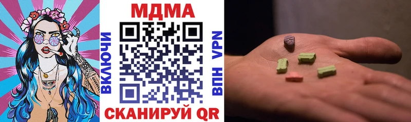 гидра зеркало  Северск  MDMA VHQ 