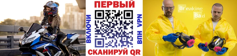 МЕТАМФЕТАМИН винт  цены наркотик  Северск 