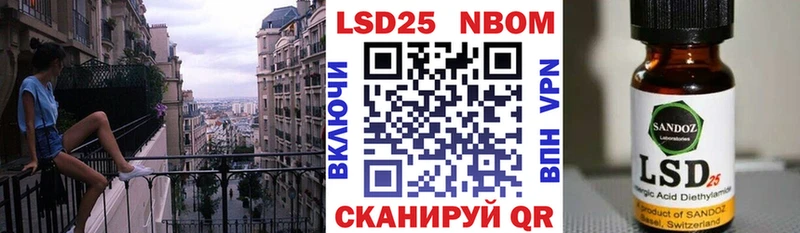 Наркотические марки 1500мкг Северск