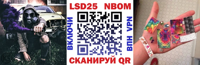 Наркотические марки 1,5мг  Северск 