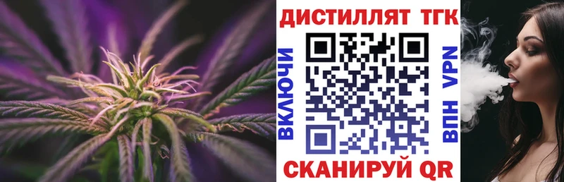 нарко площадка официальный сайт  гидра сайт  Дистиллят ТГК гашишное масло  Северск  цены наркотик 