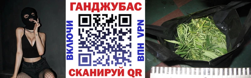 продажа наркотиков KRAKEN зеркало Канабис VHQ Северск